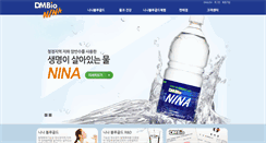 Desktop Screenshot of nina21.com
