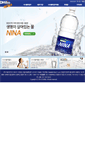 Mobile Screenshot of nina21.com